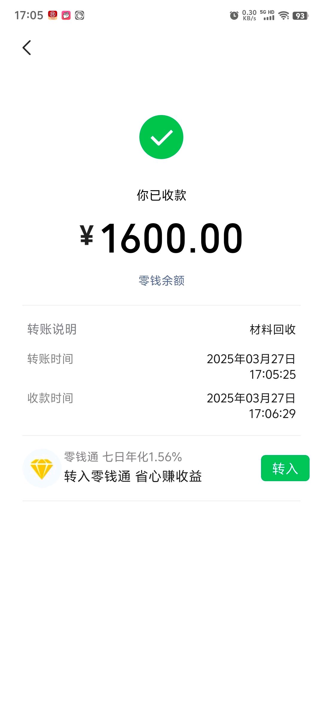 【游戏】全自动打米项目（0学费）收益日结！