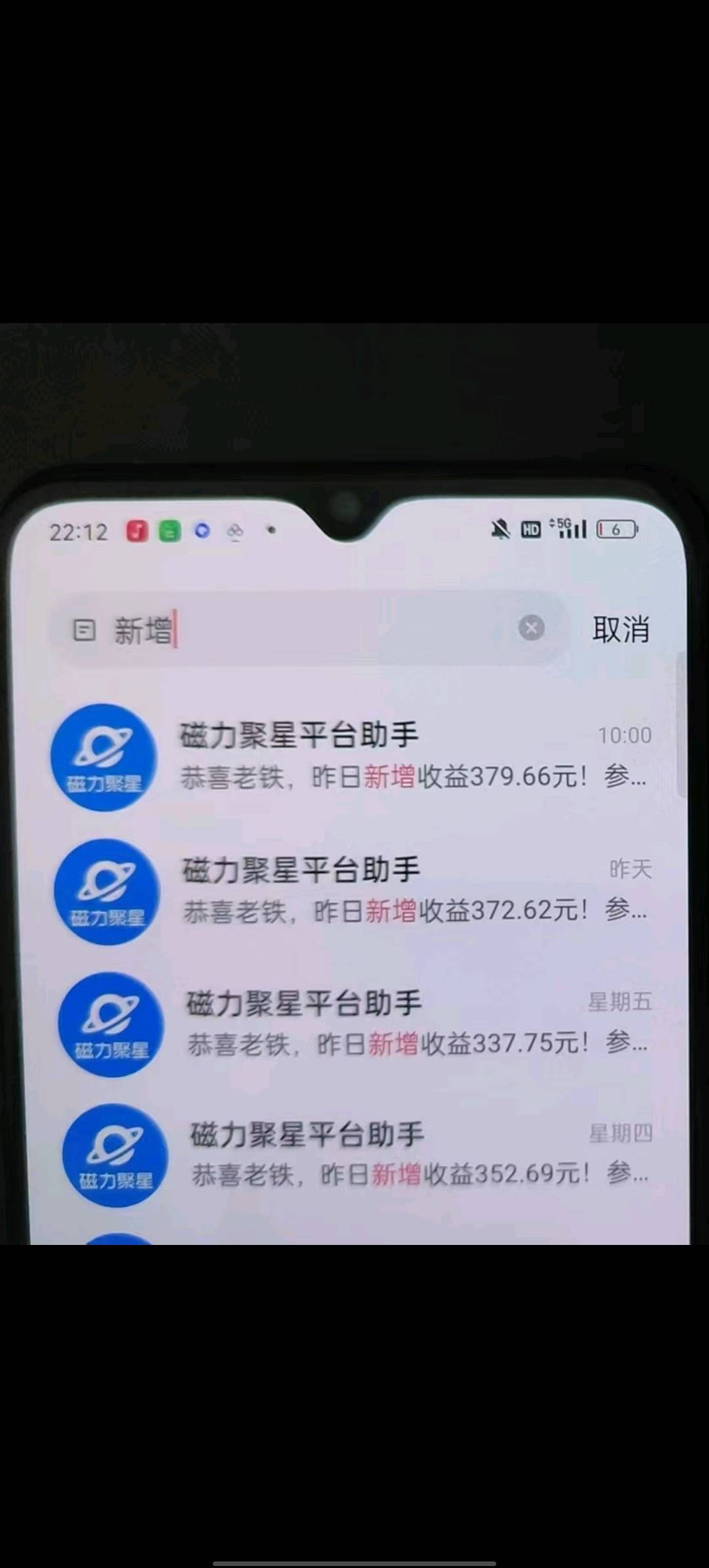 2026年风口项目，快手短剧变现，一对一技术指导。可多手机设备操作。
