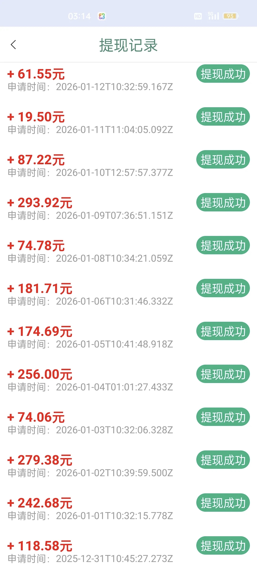 手机看广告，0门槛0学费、收益当天日结到账