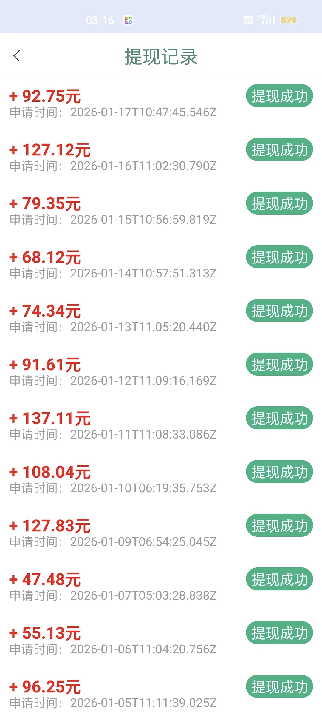 手机看广告，0门槛0学费、收益当天日结到账