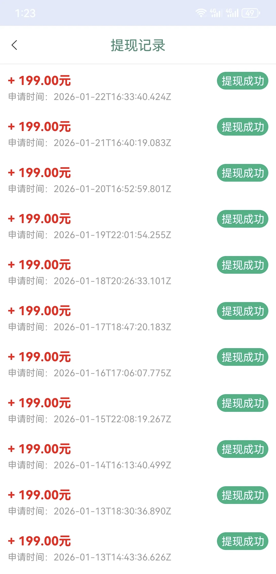 手机看广告，0门槛0学费、收益当天日结到账