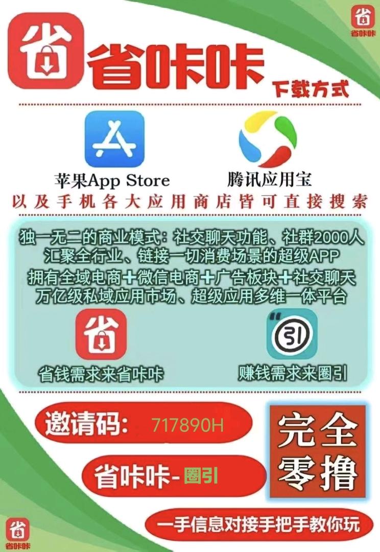 手机看广告变现单，收益秒到账，长期稳定项目不收任何费用操作简单