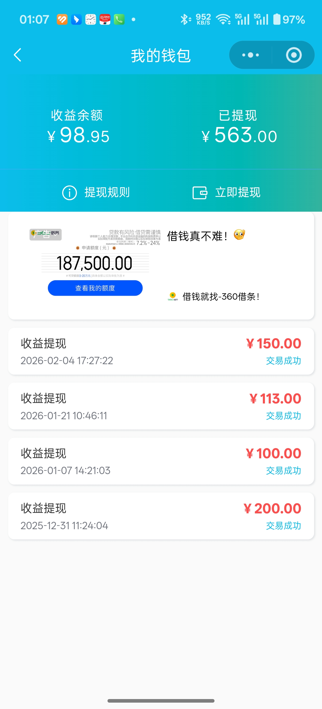 电视盒子铺设，无加盟费服务费