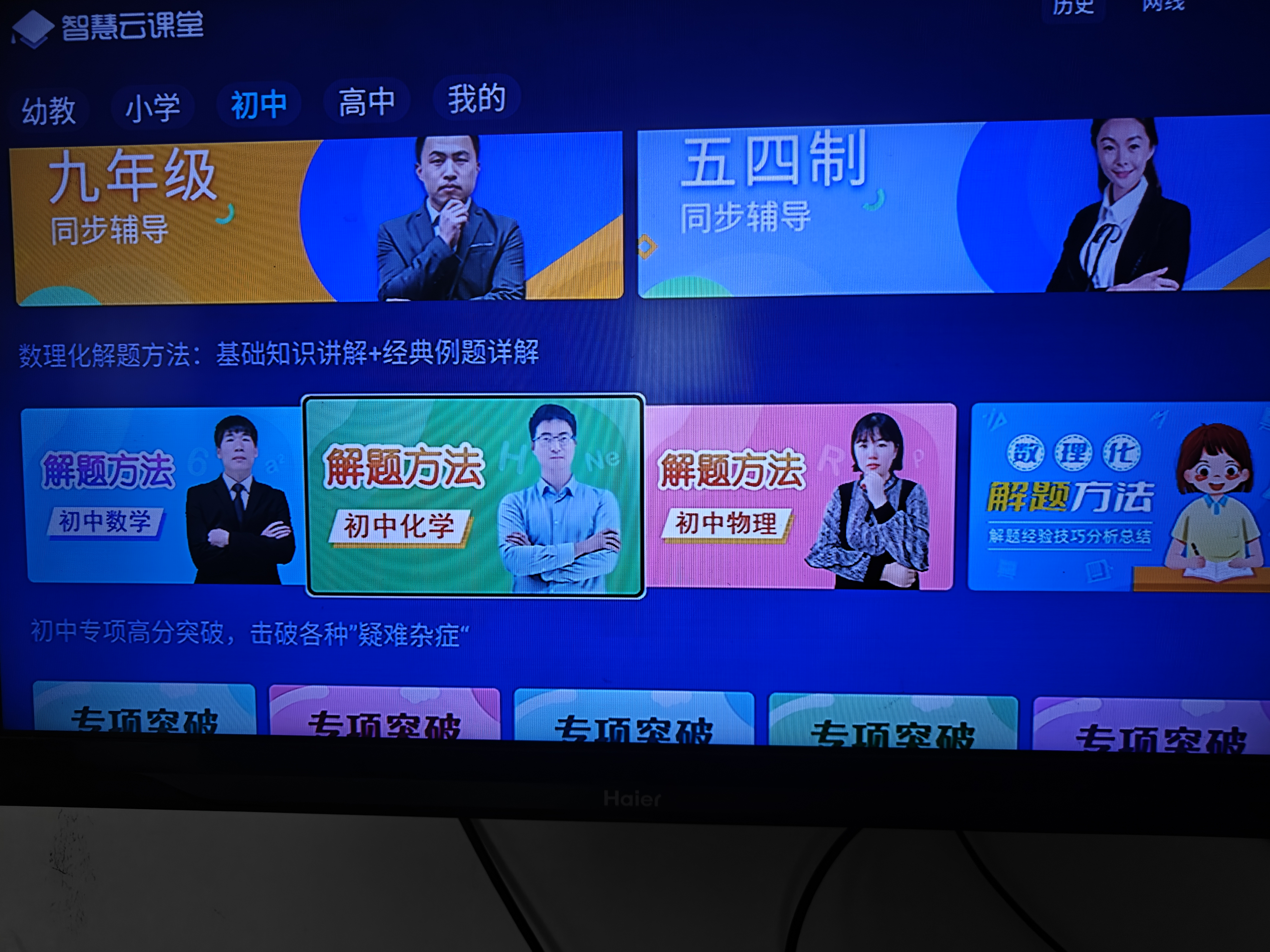 电视盒子铺设，无加盟费服务费