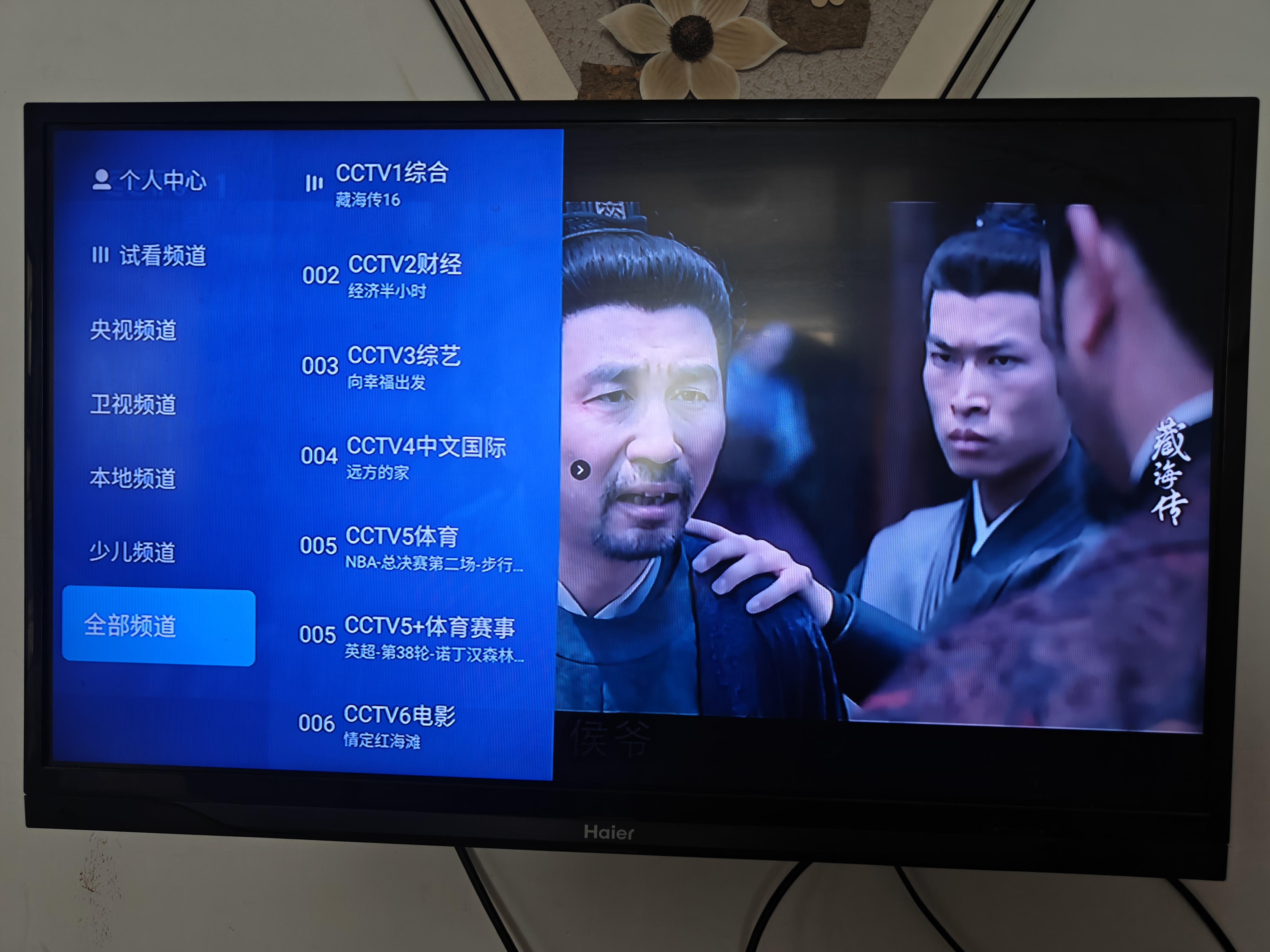 电视盒子铺设，无加盟费服务费