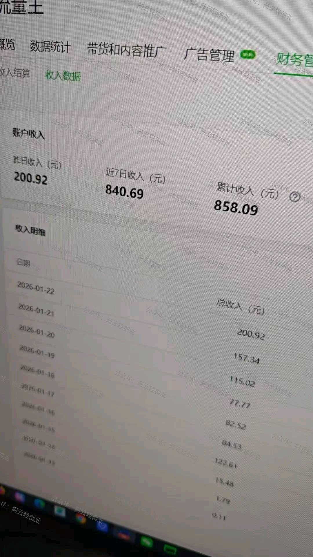 腾讯视频代运营