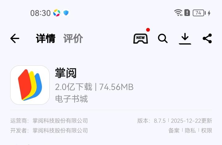  小说推广项目，单天稳定收益