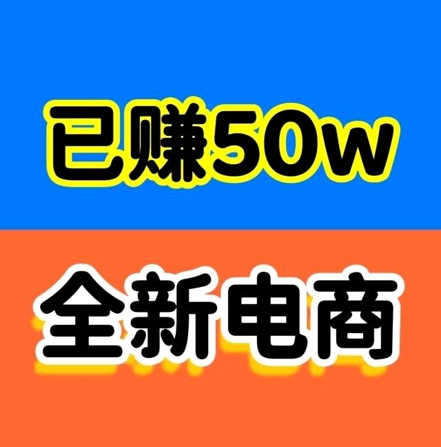 省妞全场景返利APP，轻创业项目全国寻合伙人