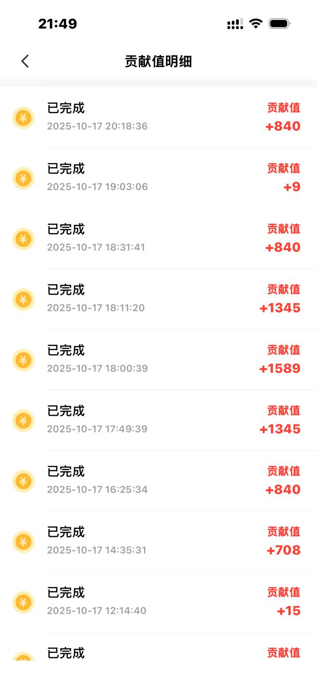 无门槛看广告，多设备多收益，结算有保障，有手机就能做