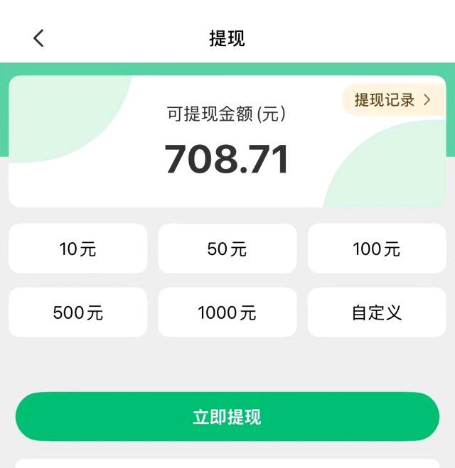 无门槛看广告，多设备多收益，结算有保障，有手机就能做