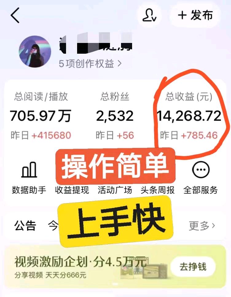 2026今日头条ai代运营