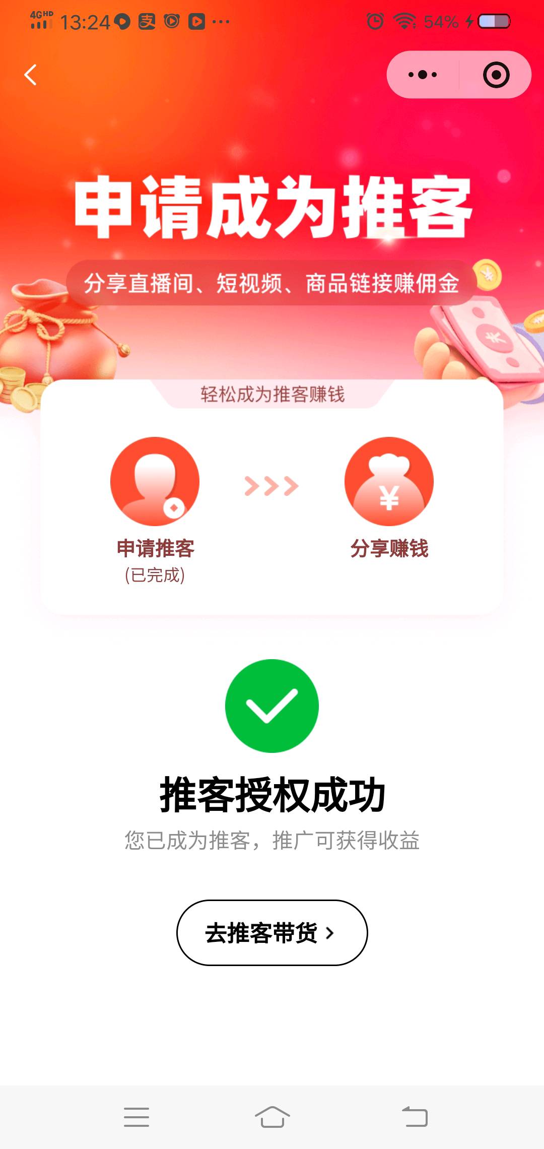 汇推客寻推广渠道