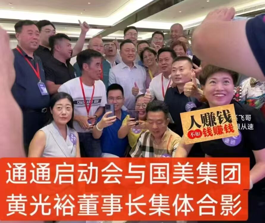 头条托管新技术