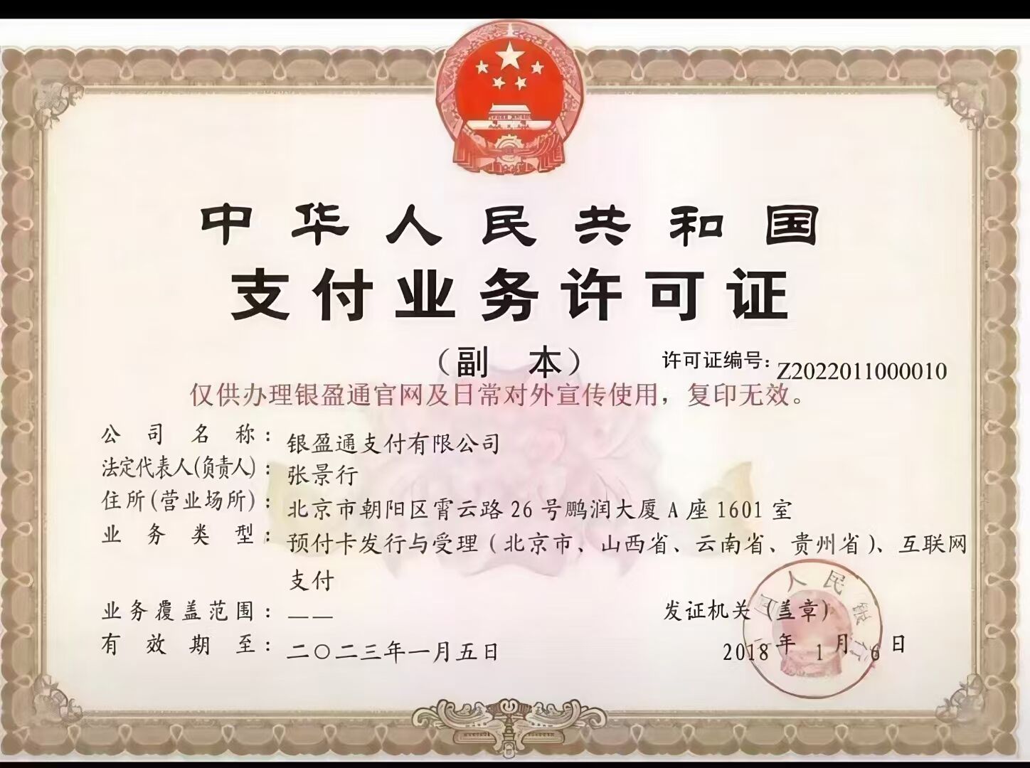 头条托管新技术