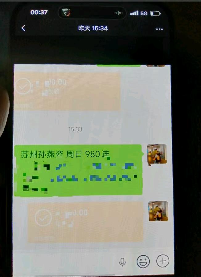 演唱会门票寻销售渠道