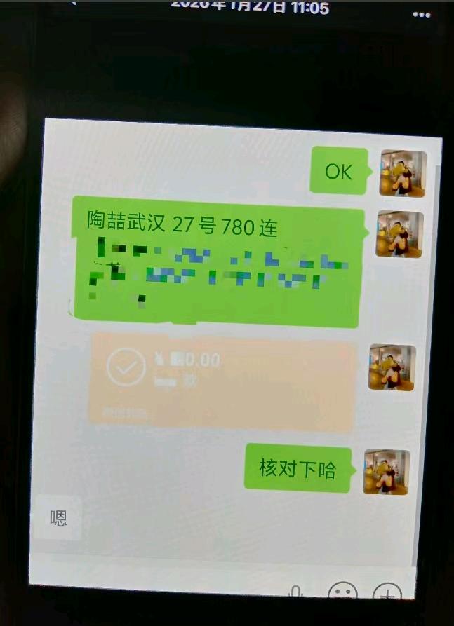 演唱会门票寻销售渠道