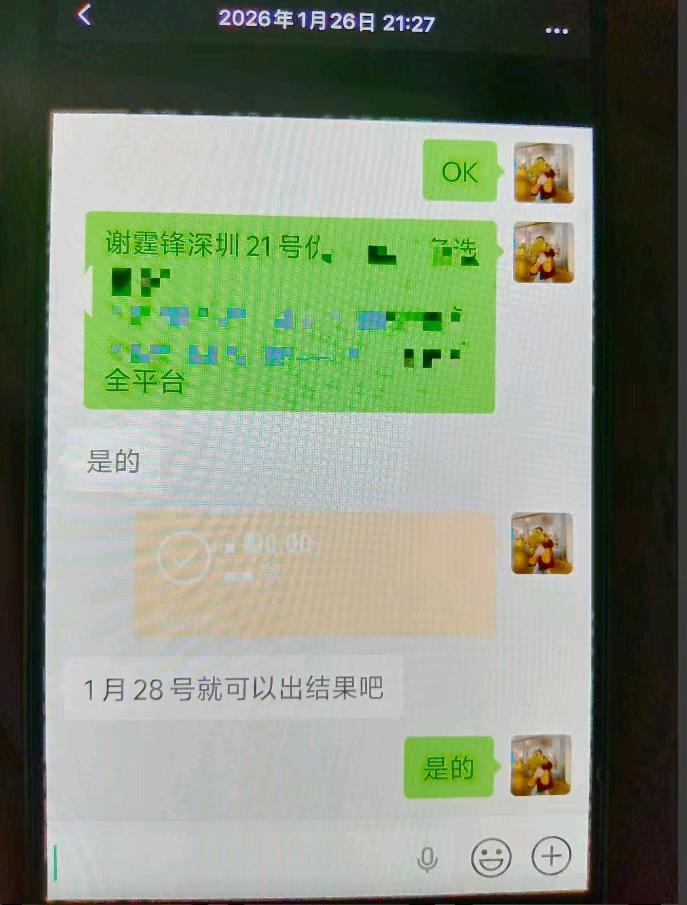 演唱会门票寻销售渠道
