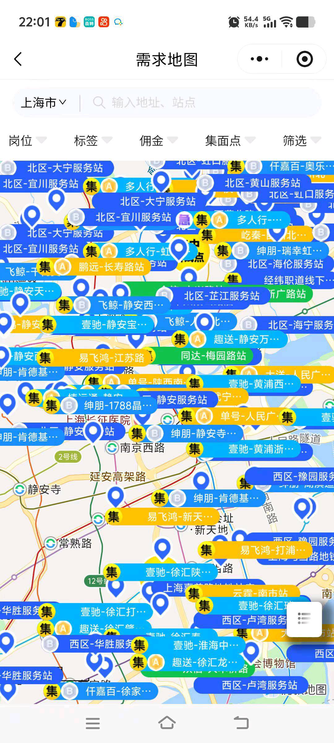 人力推荐官项目