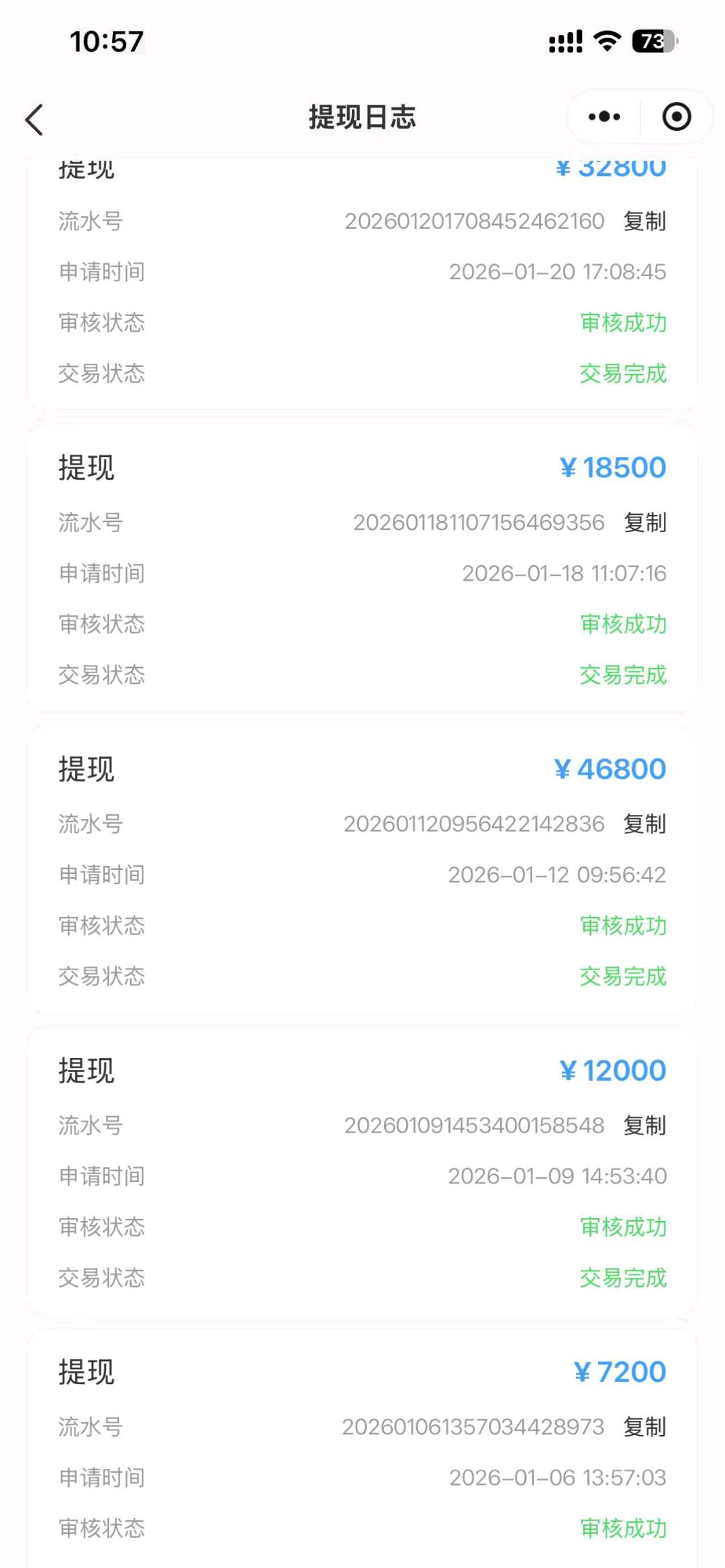 人力推荐官项目