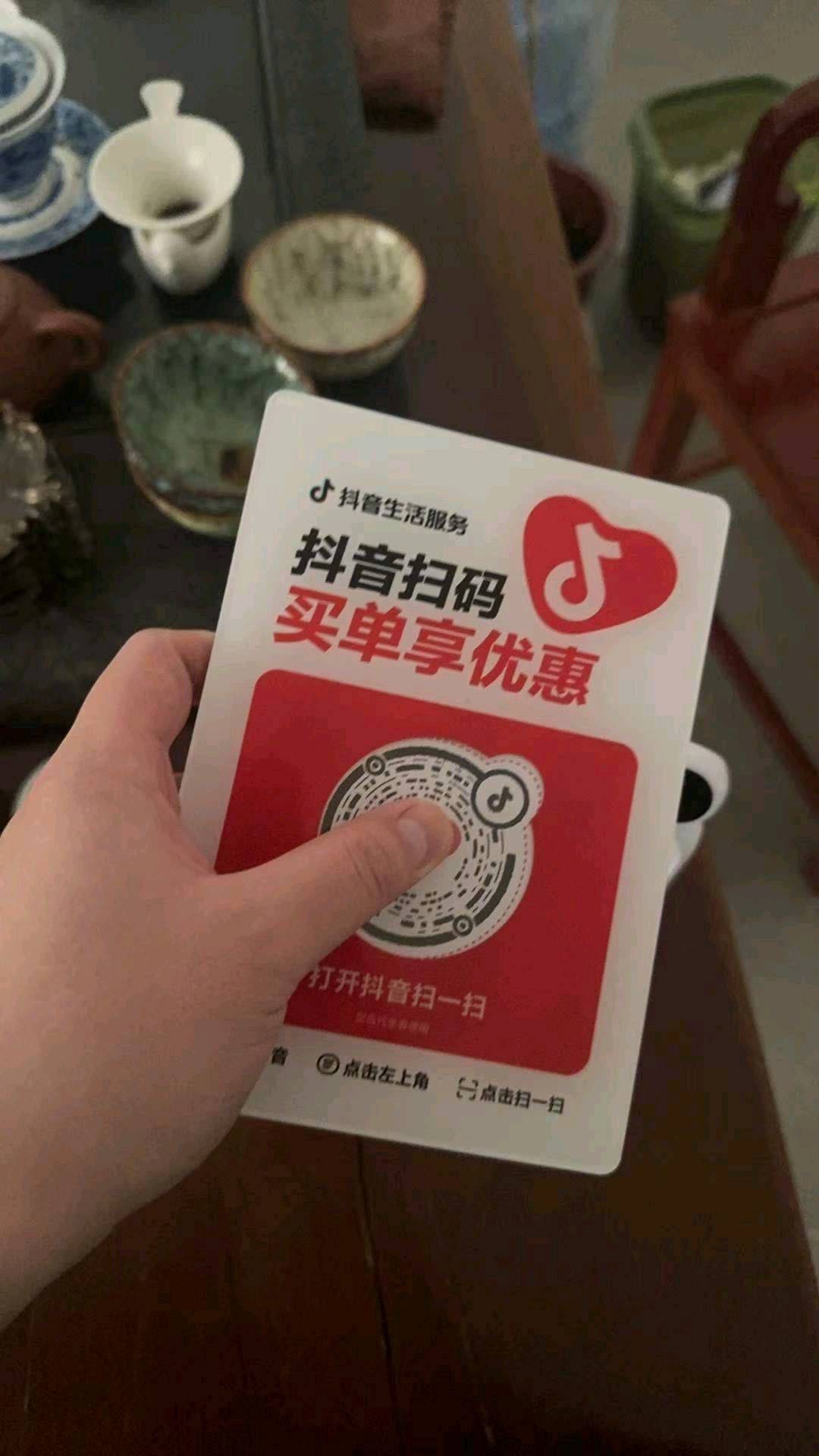 抖音买享优惠业务，邀请实体商家开通