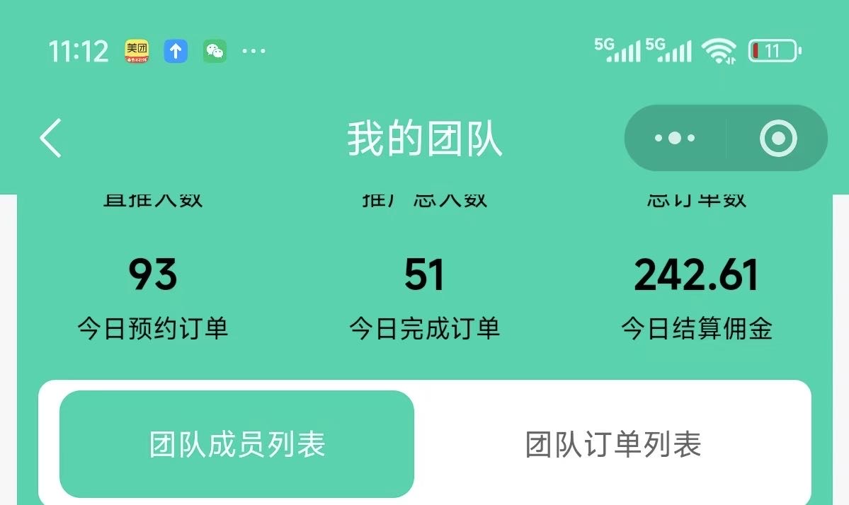 线上旧衣物回收，零投资，寻求想副业**赚佣金的推广员