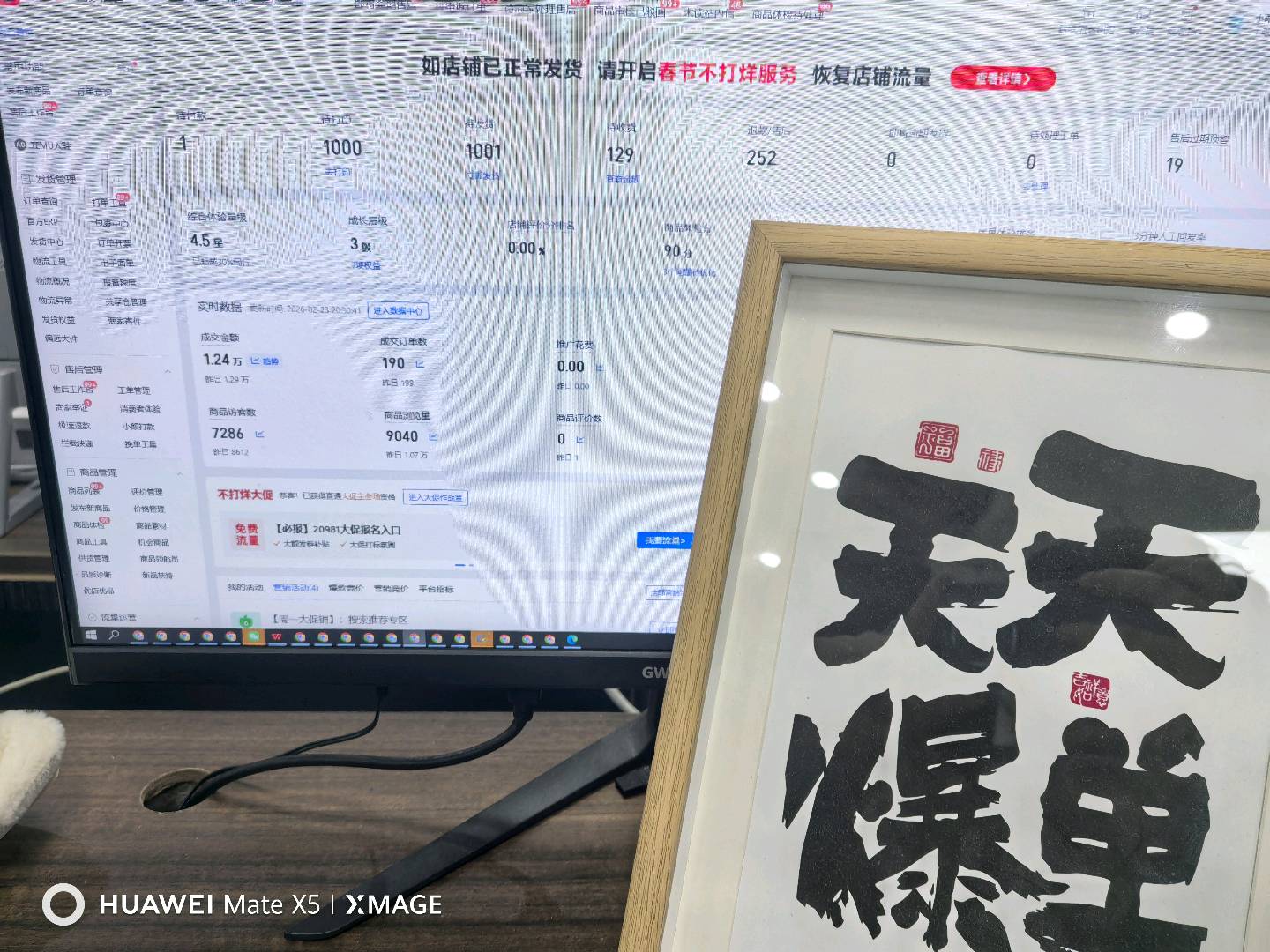 抖音.拼多多电商合伙人(不收学费。不收加盟费)人人可做，日收益800+