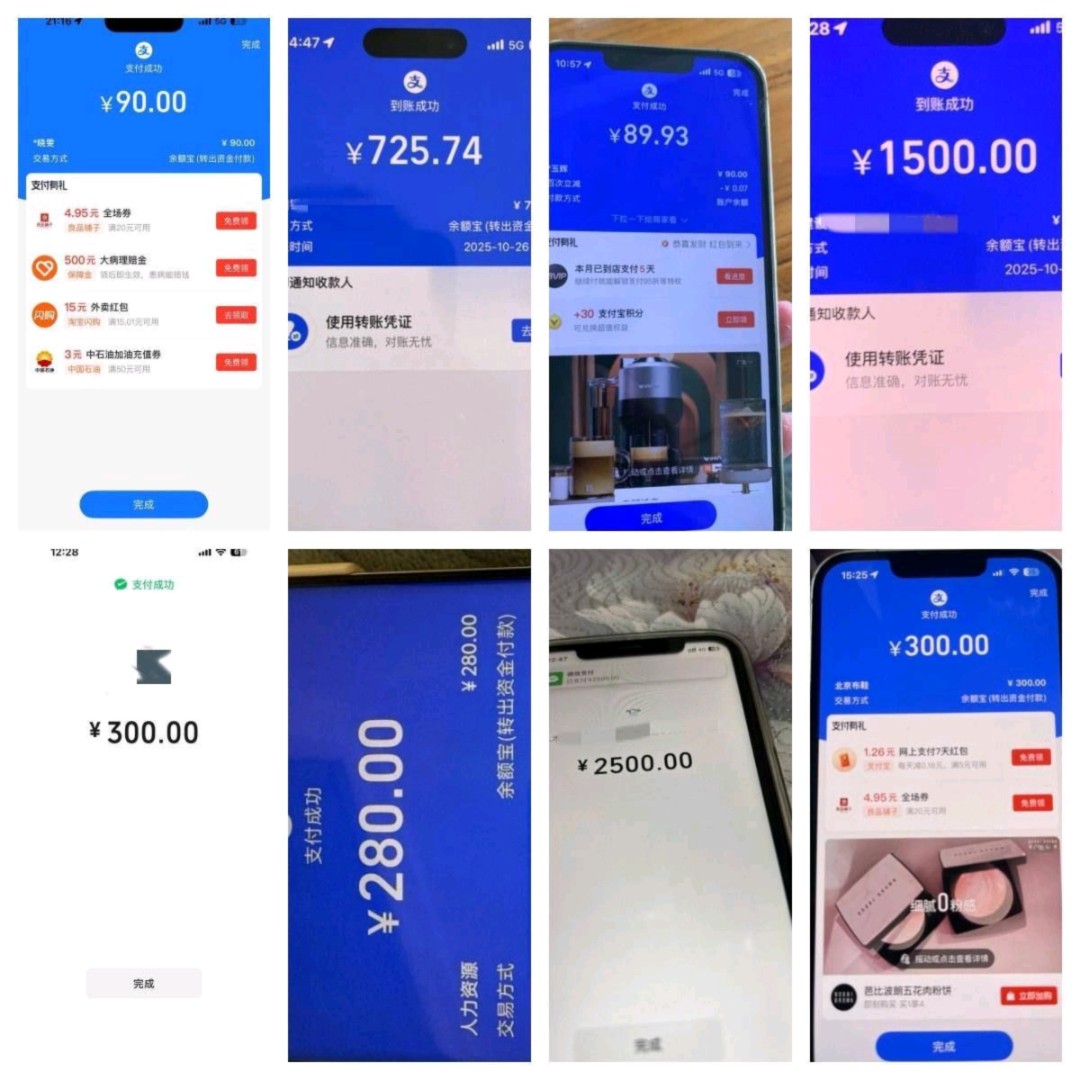 闲鱼电商品宣代发，日结、保底+提成
(100~300元不等)