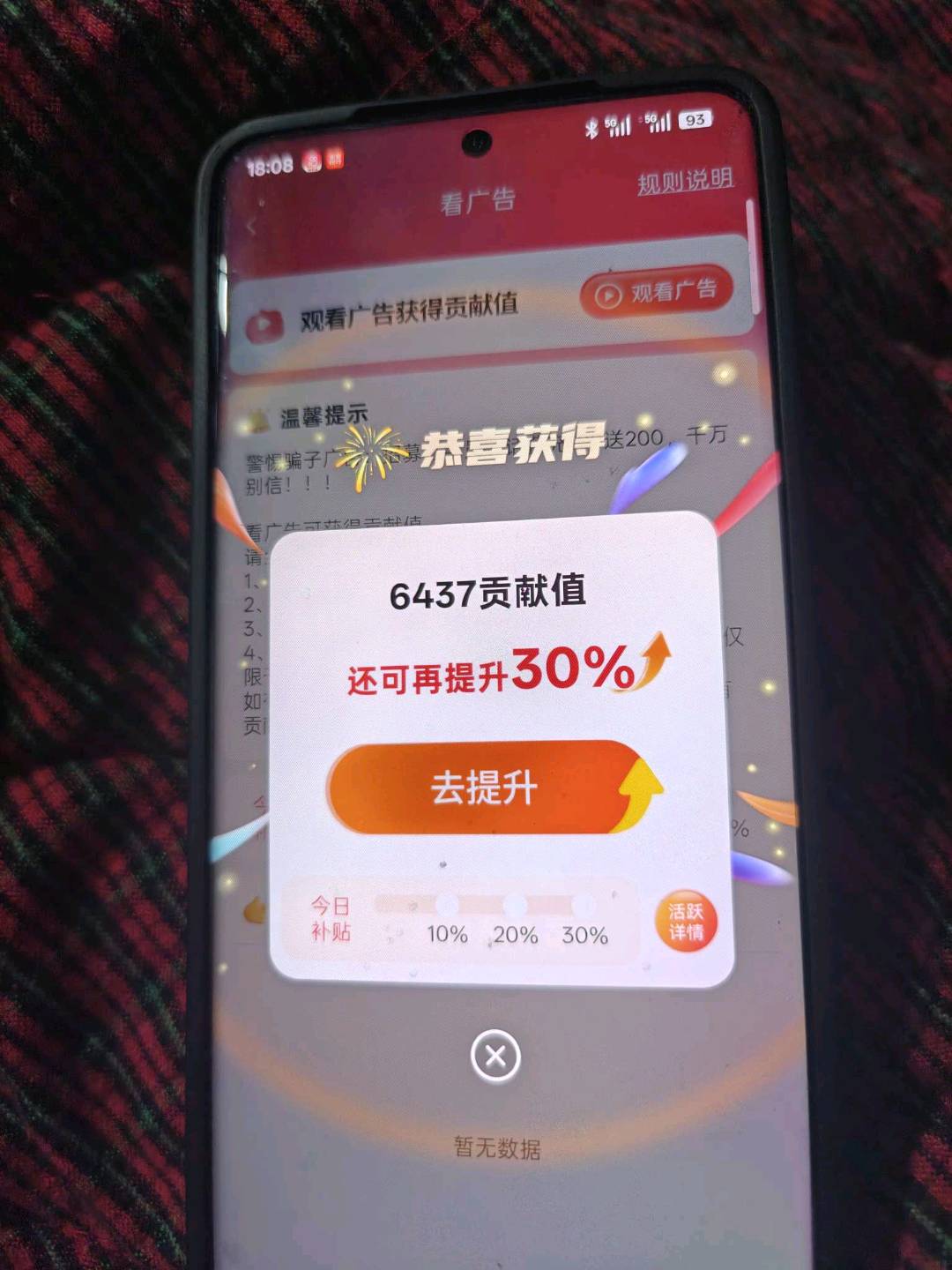 手机看广告变现单，收益秒到账，长期稳定项目不收任何费用操作简单