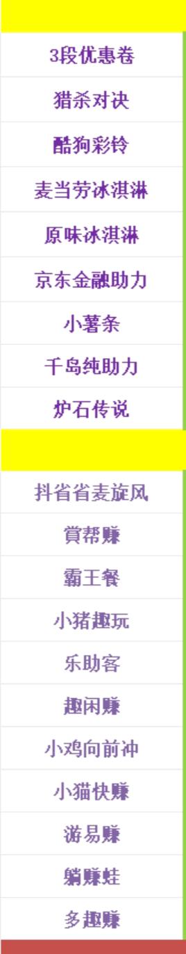 找网推，工作室，拉新一手单子