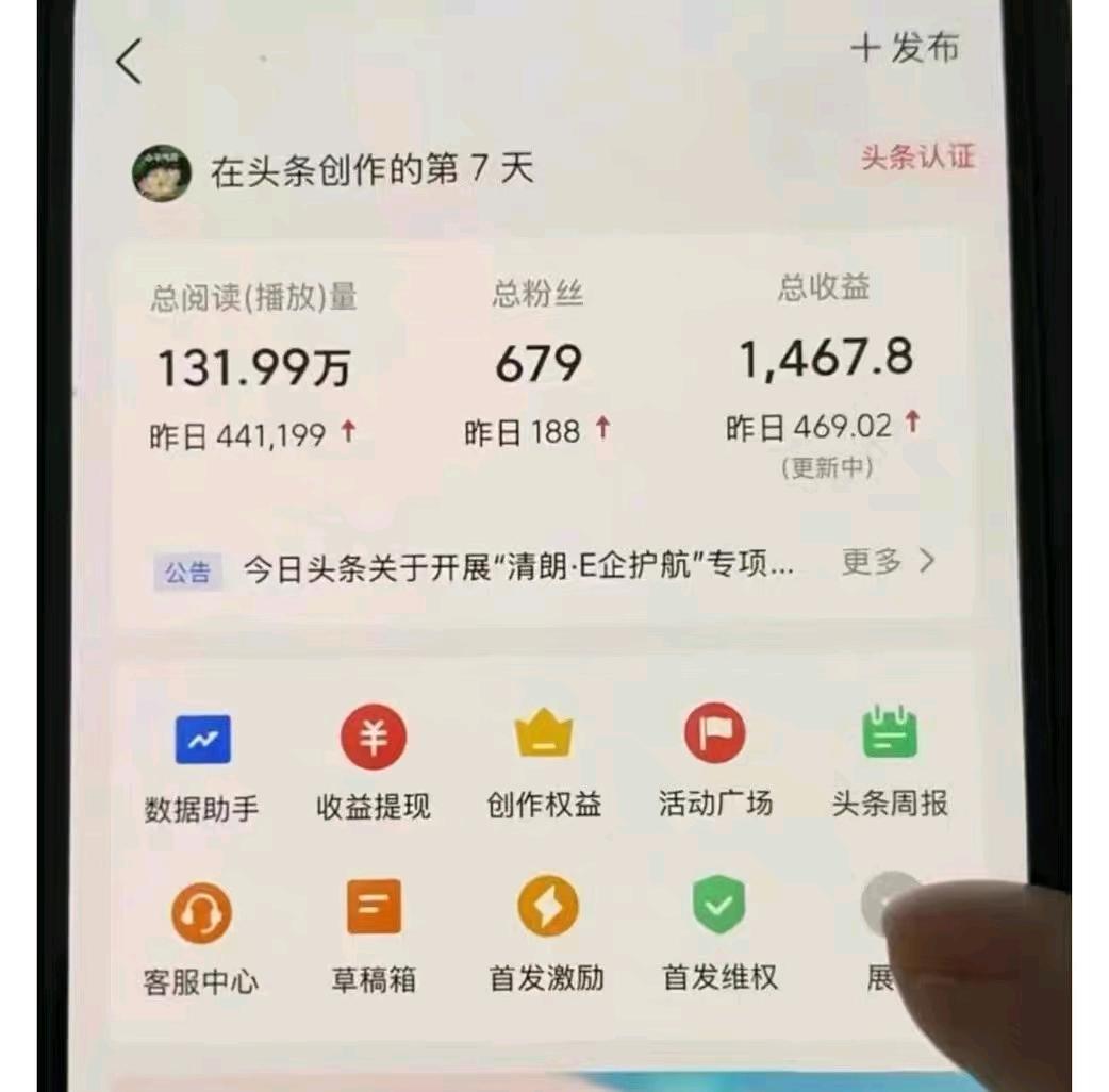 京东短视频代运营头条代运营