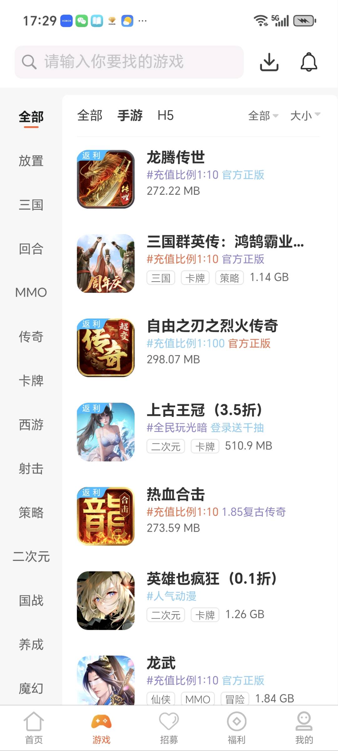 官签手游，免费开放，绿色蓝海项目，每日3000+，送独立后台