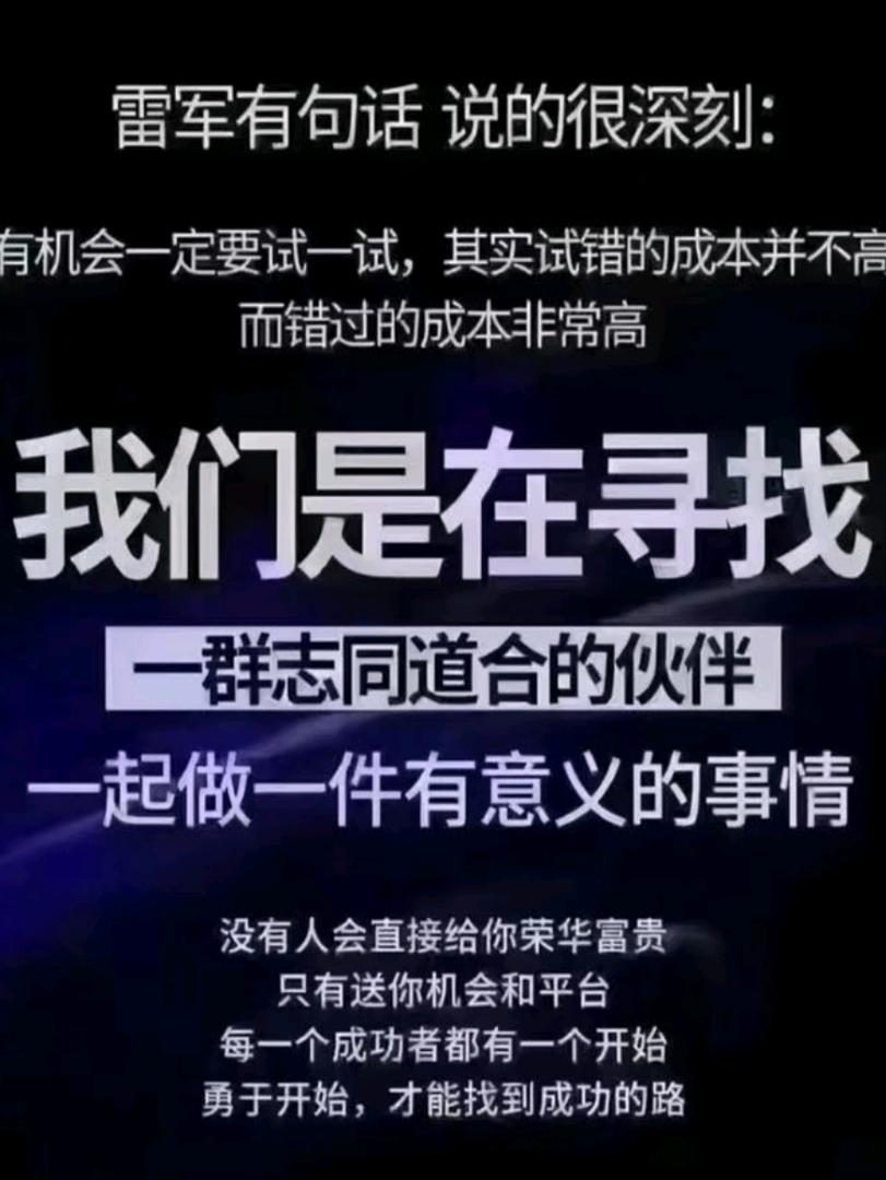 【找合伙人】抖音买单/物联智控云连锁/无人便利店/本地生活全域服务商