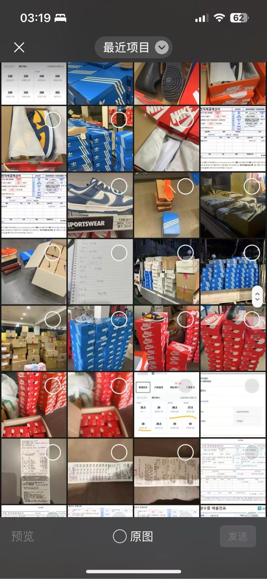 得物搬砖提供轻奢鞋服美妆供应链寻求一件代发和批量批发合作伙伴！