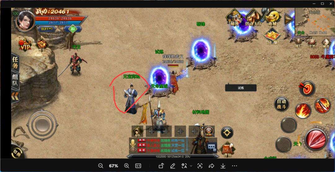 稳定搬砖模式，适合各种人，上班宝妈待业人员都可以！