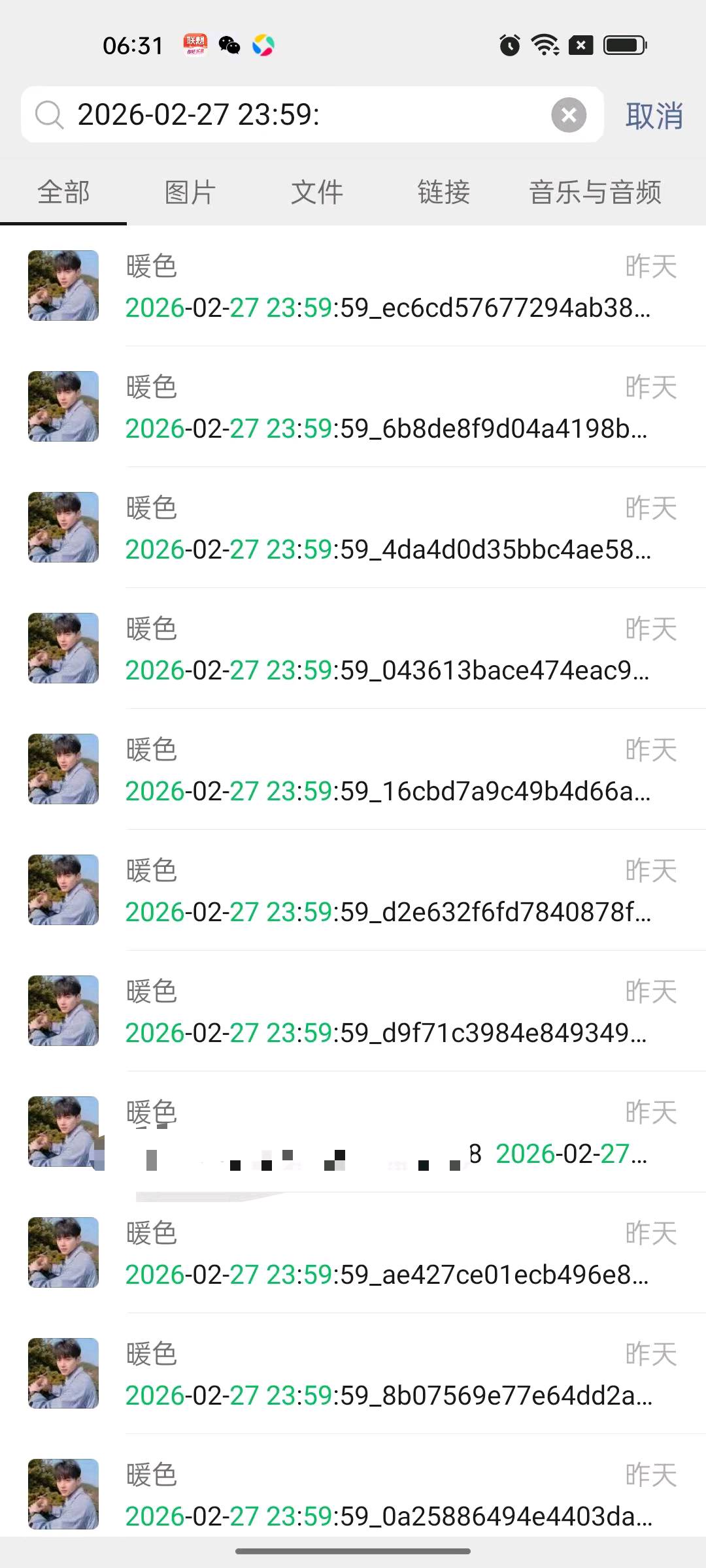 找一手京通联想券老板，带价来