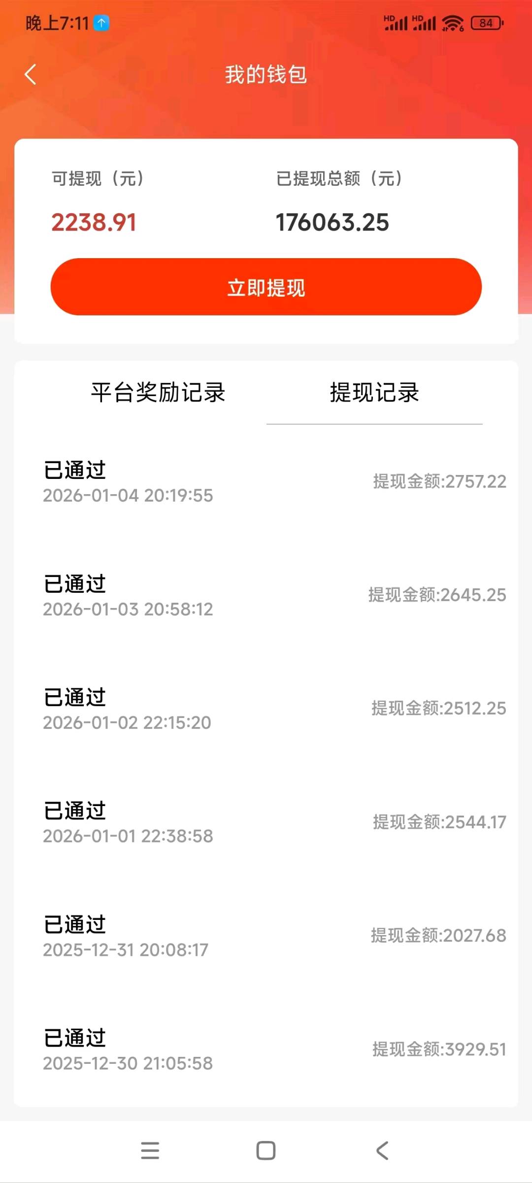 地推网推主打礼品卡与旅游卡