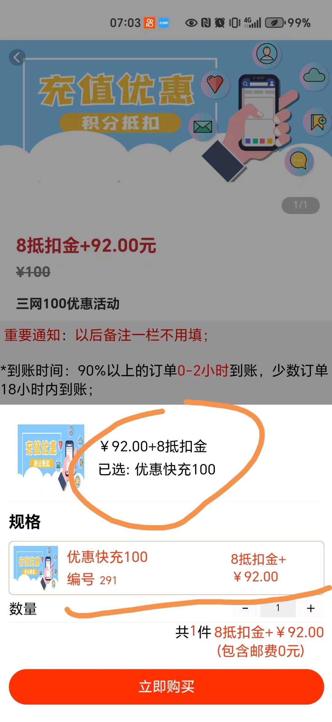 地推网推主打礼品卡与旅游卡