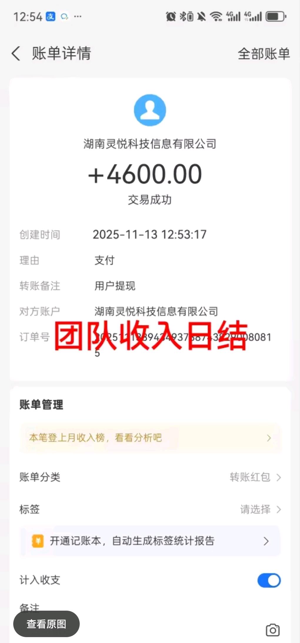 手机浏览短剧视频广告变现，可多机操作，独立APP后台结算