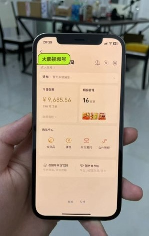 纯投流视频号橱窗带货风口项目，日结，零基础，零费用