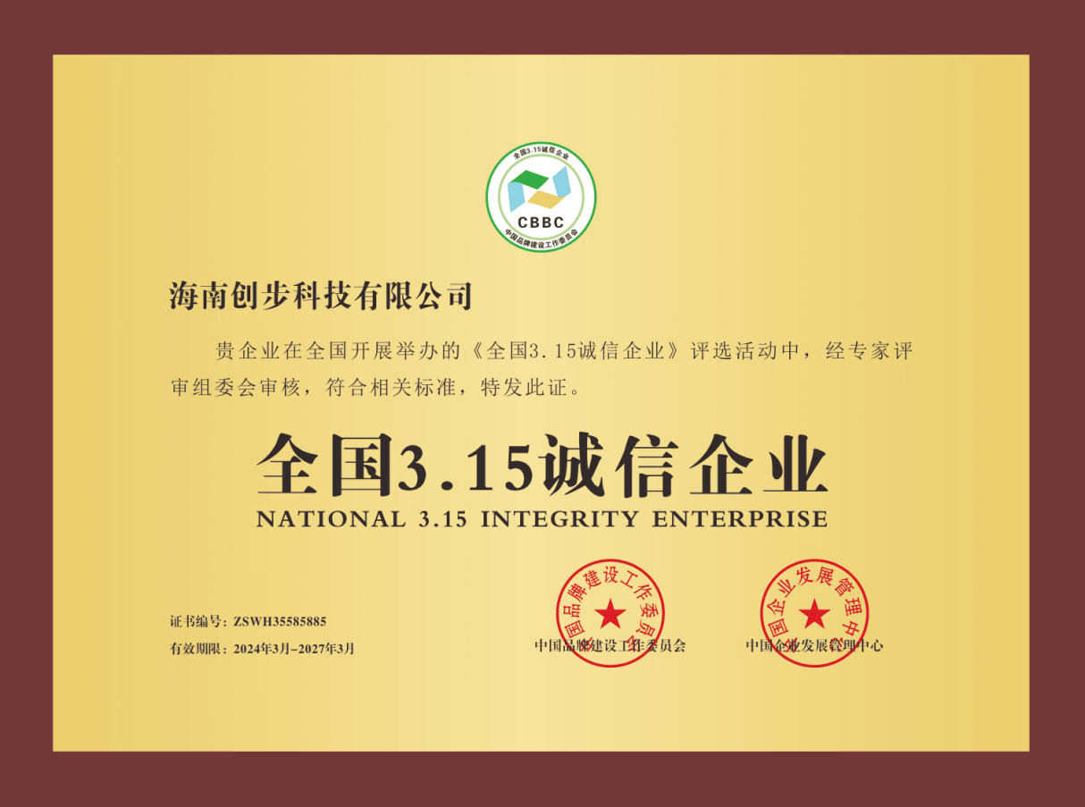 生活刚需电费95折，开店赚差价，平台托管式运营，无需担心客源