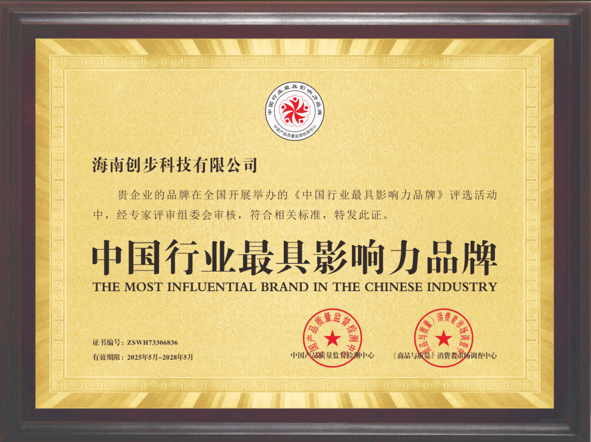 生活刚需电费95折，开店赚差价，平台托管式运营，无需担心客源