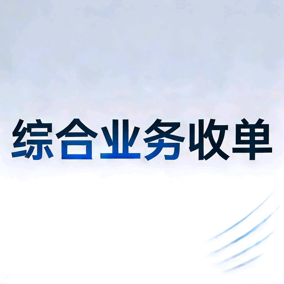 零成本公众 号头条合作，手机即可操作，收益正规平台提现