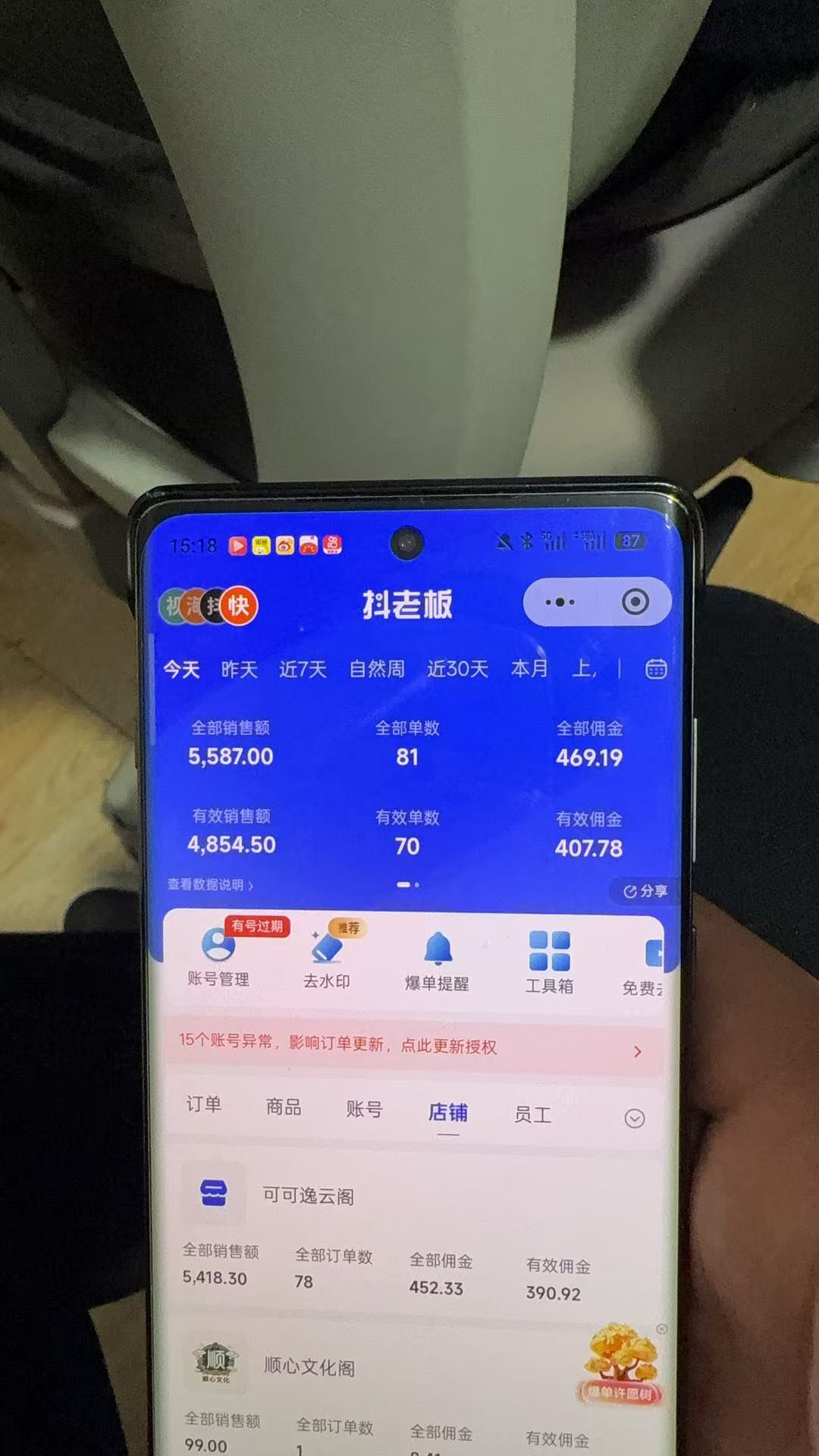 手机做单，快手视频号橱窗带货分成，免费合作