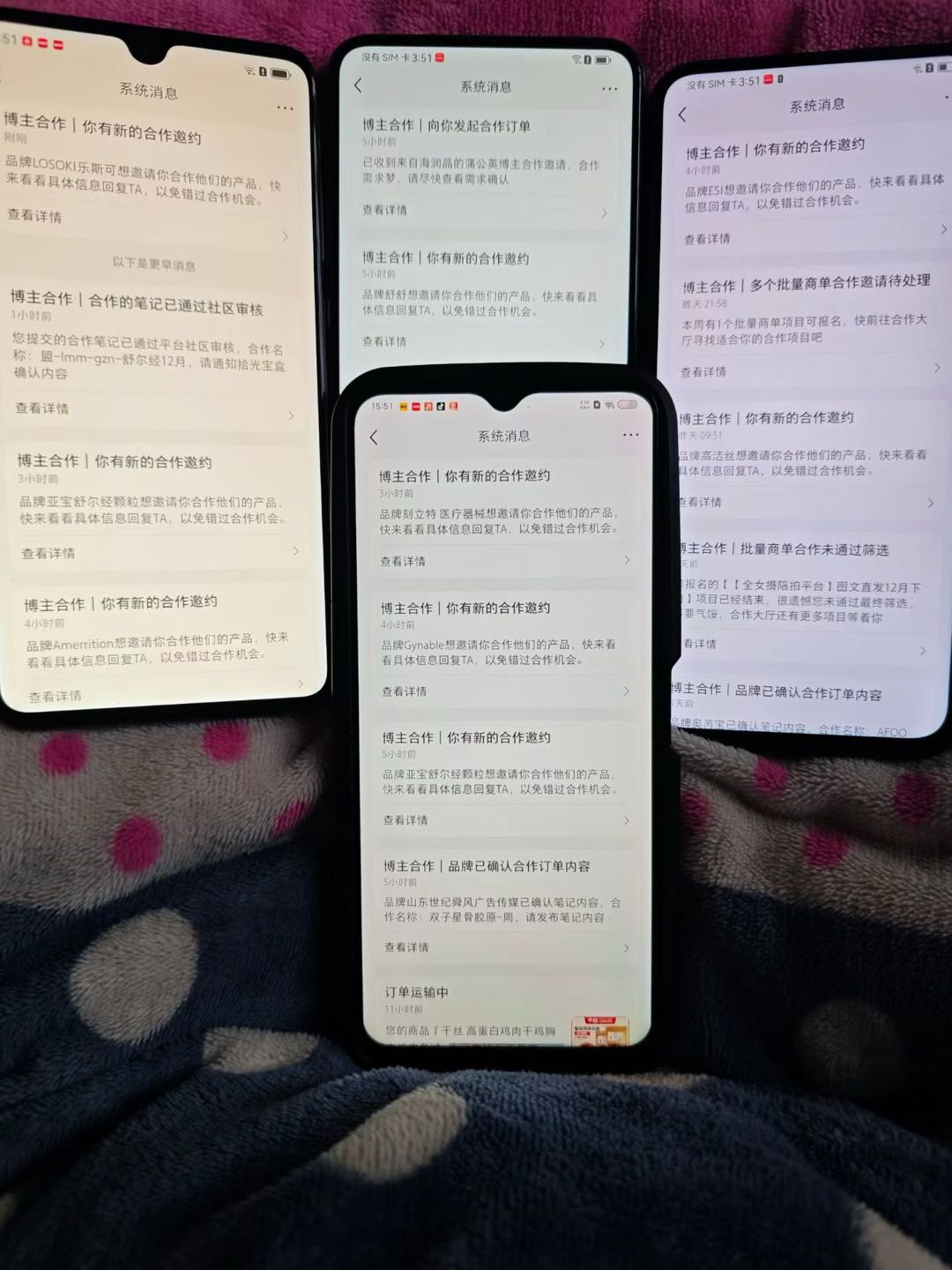 小红书商单变现项目，赚取广告佣金