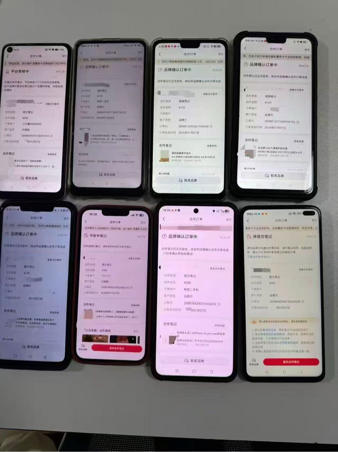 小红书商单变现项目，赚取广告佣金
