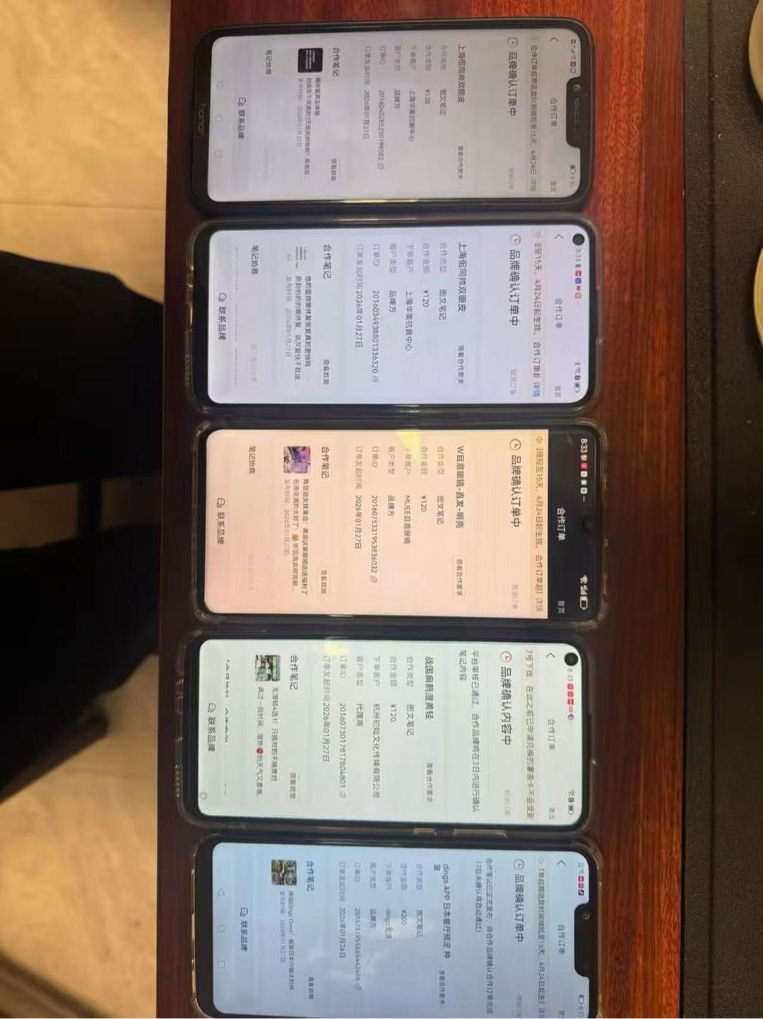 小红书商单变现项目，赚取广告佣金