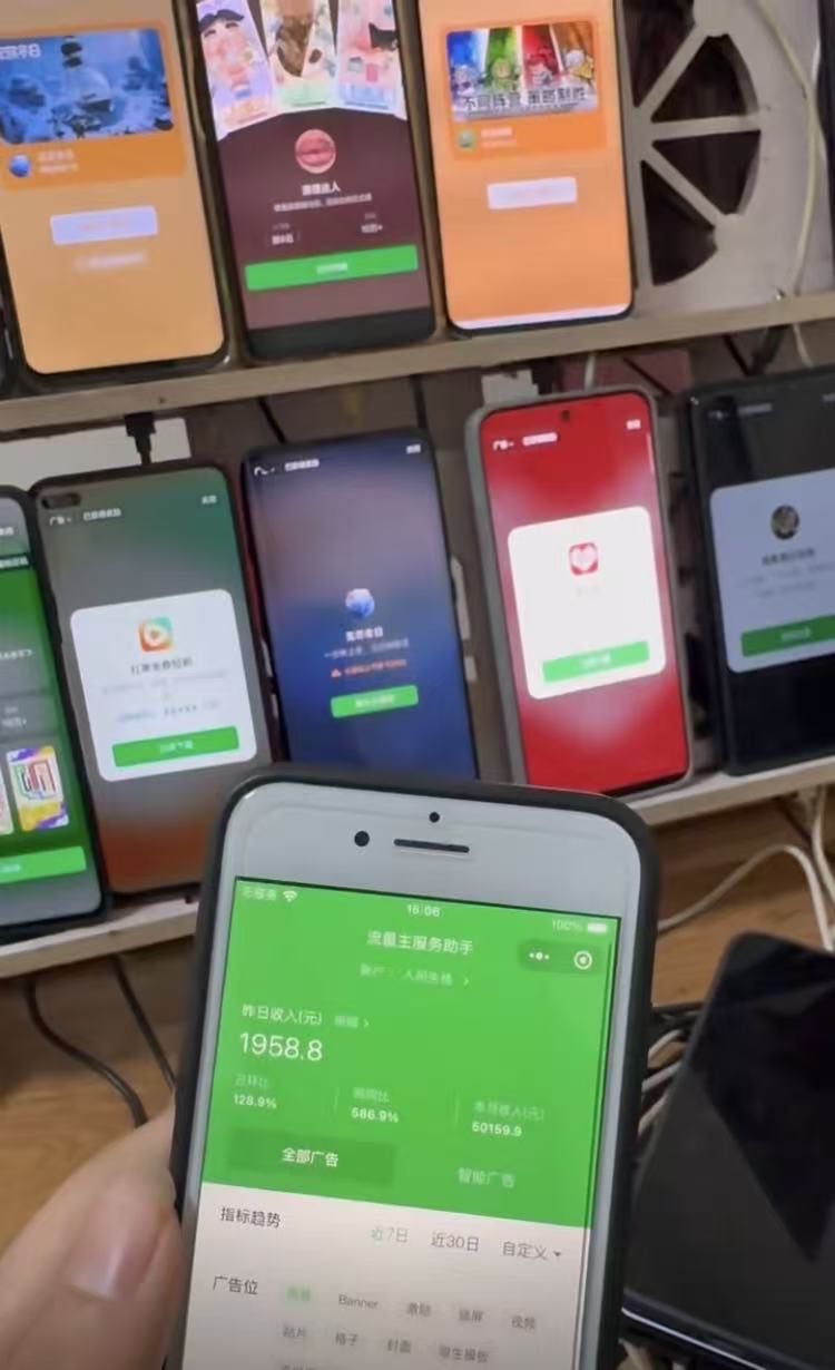 微信小程序广告变现快，长久收益稳定