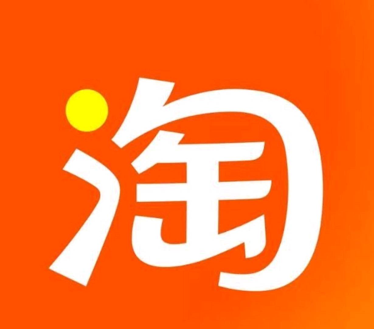 淘宝一分购53起