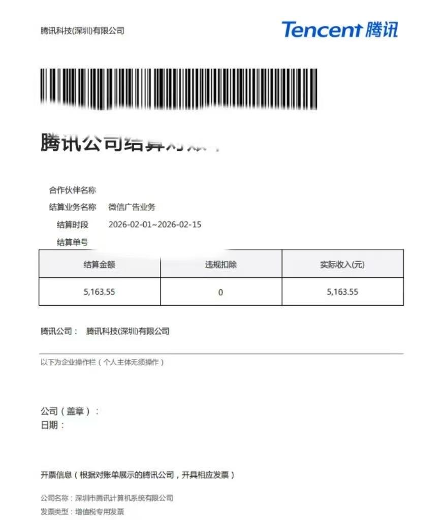 微信小程序广告变现快，长久收益稳定