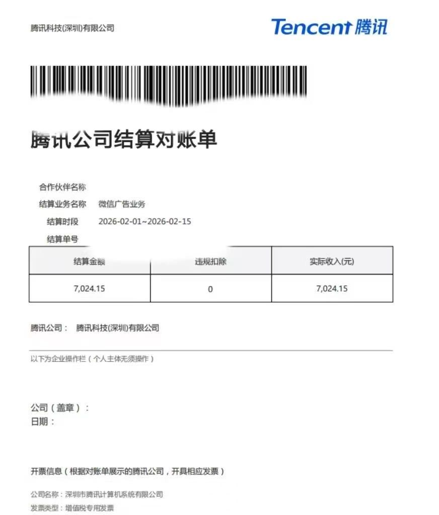 微信小程序广告变现快，长久收益稳定